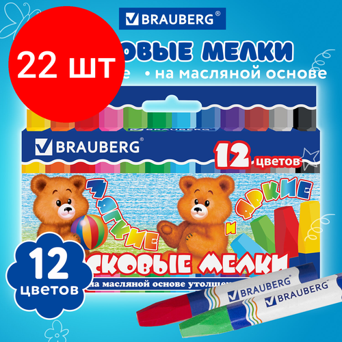 Комплект 22 шт, Восковые мелки утолщенные BRAUBERG, набор 12 цветов, на масляной основе, яркие цвета, 222970