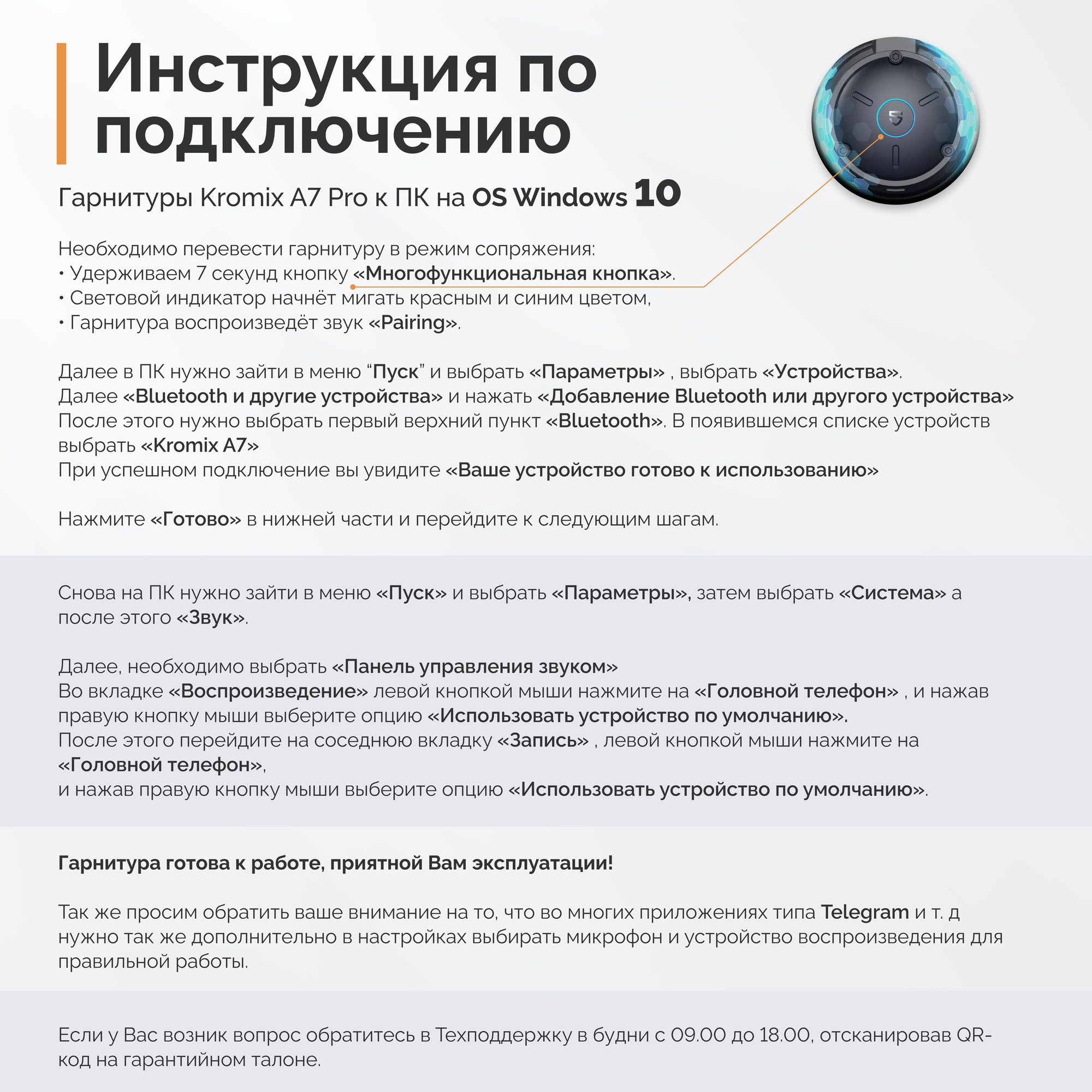 Беспроводная Bluetooth гарнитура SoundPeats A7 Pro, черная — фото 13