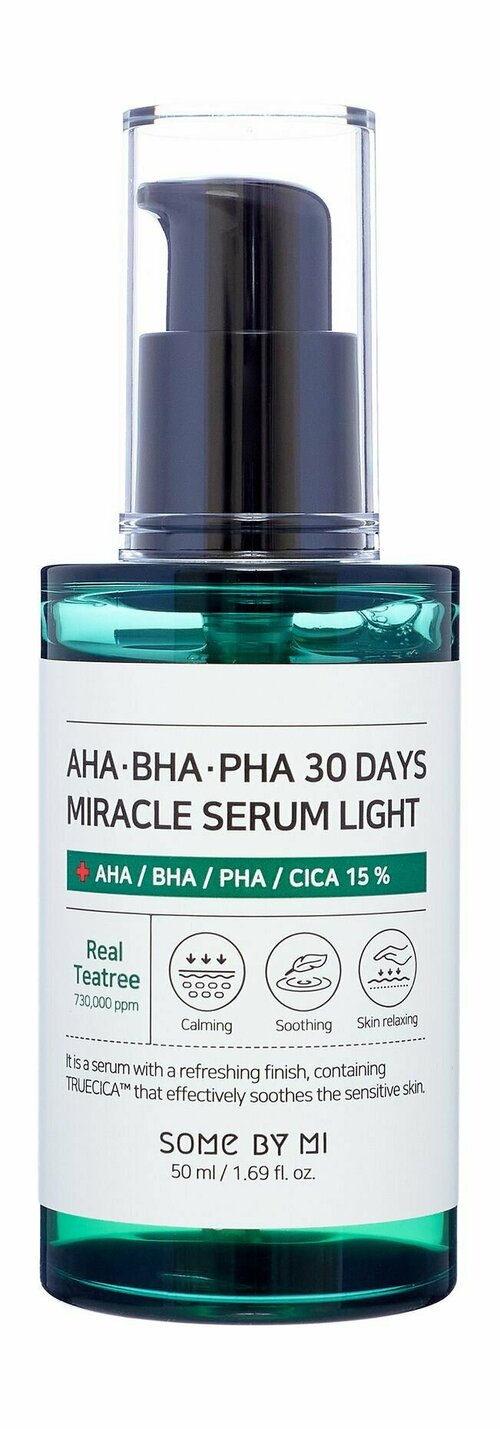 Легкая сыворотка для лица с BHA, AHA и PHA кислотами / Some by Mi AHA? BHA? PHA 30 Days Miracle Serum Light