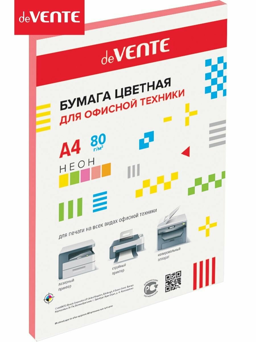 Цветная бумага канцелярская А4 для принтера, оргтехники 50 л