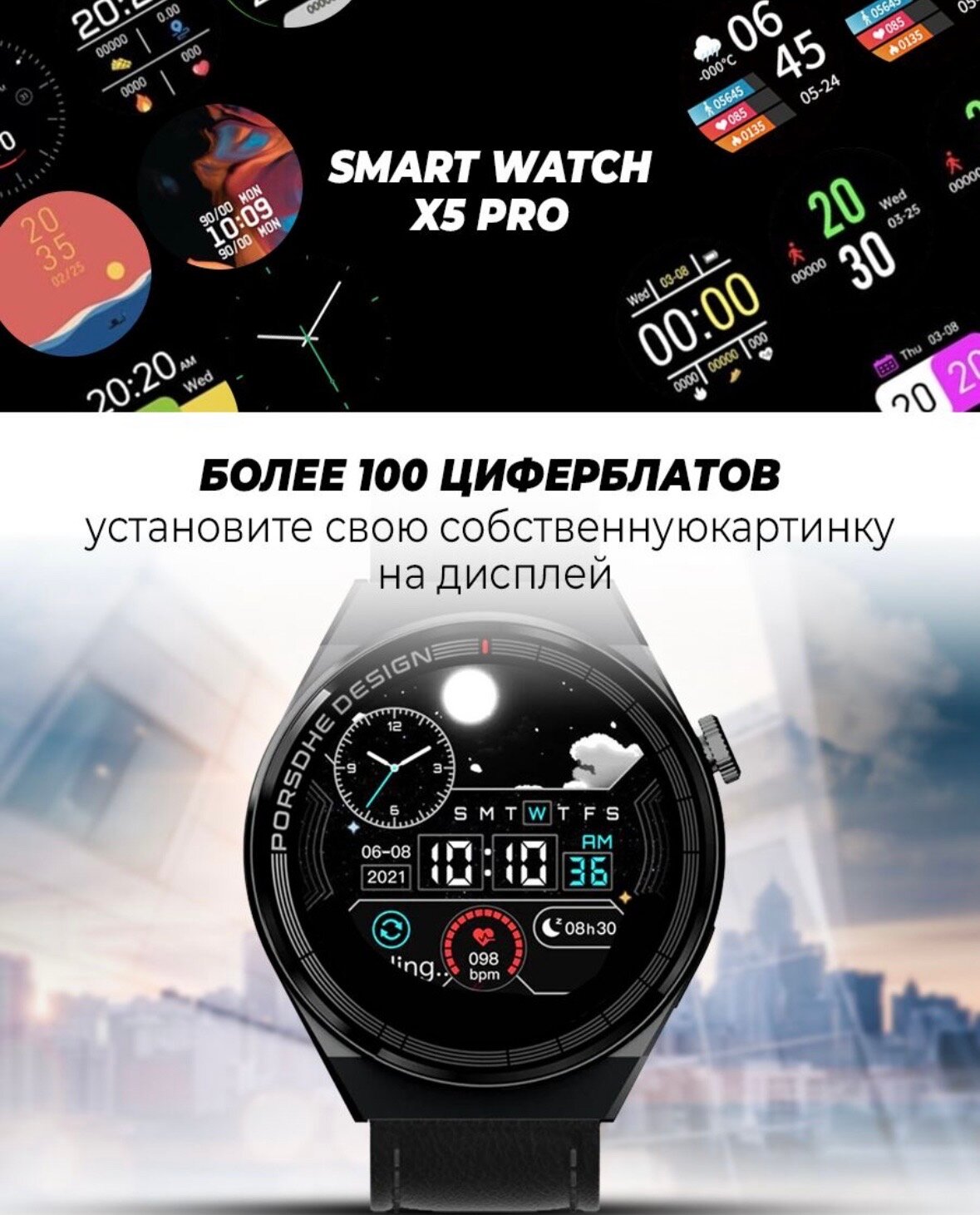Умные часы X5 Pro 46 мм GPS, черный. — купить в интернет-магазине по ...