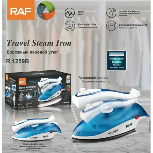 Дорожный паровой утюг raf 925₽