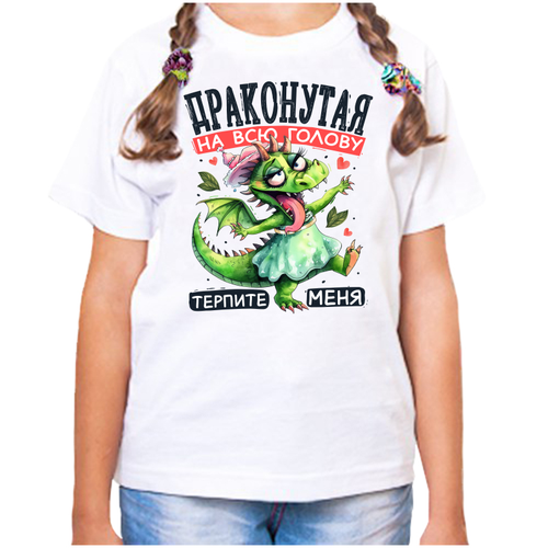 фото Футболка , размер 22, белый нет бренда