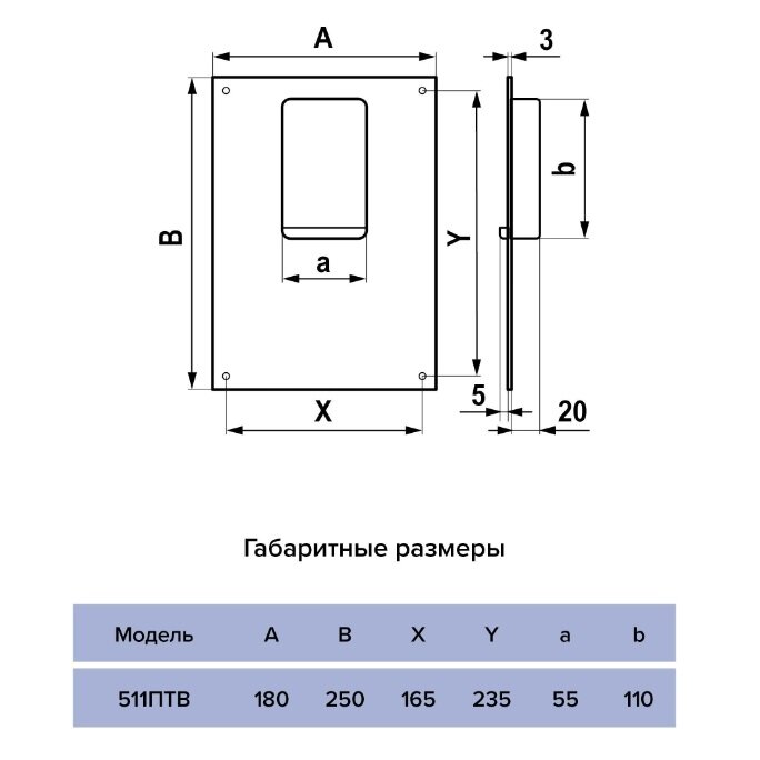 Фланец вертикальный прямоугольный ERA 511ПТВ 55 мм 110 мм - фотография № 4