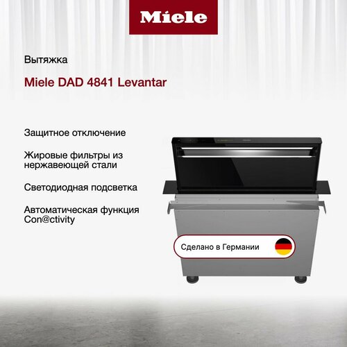 Вытяжка Miele DAD 4841 Levantar 42482000₽