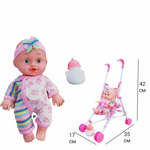 Пупс 22см с коляской и бутылочкой Кукла-пупс с голосовым модулем и аксессуарами 1236₽