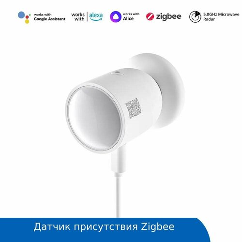 Датчик присутствия SONOFF SNZB-06P - ZigBee sonoff zb dongle p zigbee 3 0 usb dongle plus wireless zigbee gateway analyzer zigbee2mqtt usb interface capture with antenna