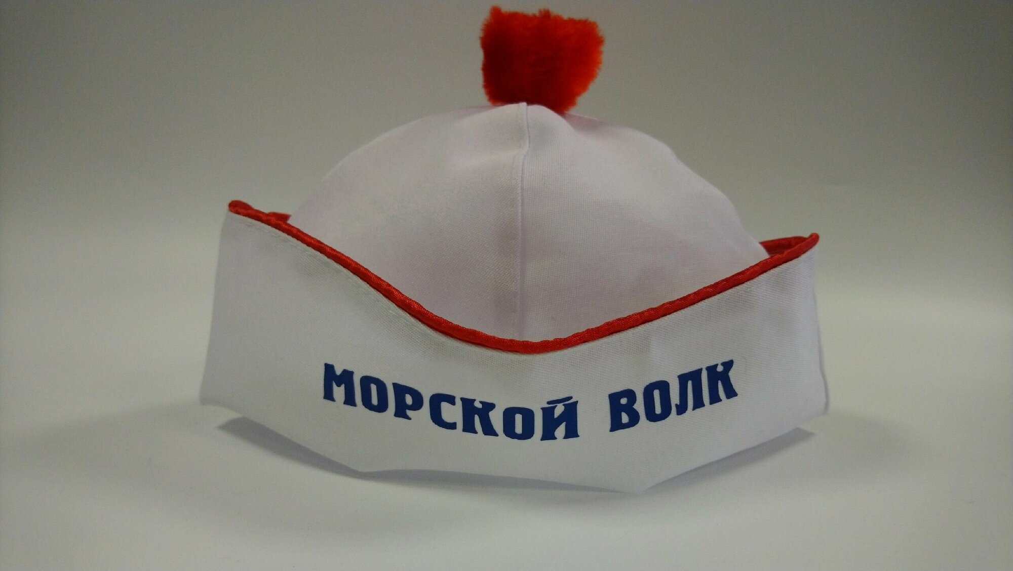 Бескозырка моряка