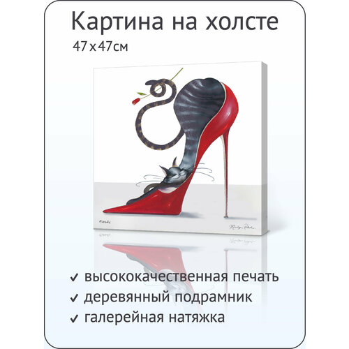 Картина на холсте на стену для интерьера 