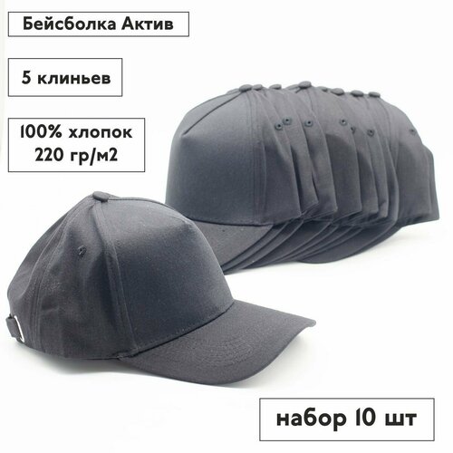 фото Бейсболка , размер onesize, черный нет бренда