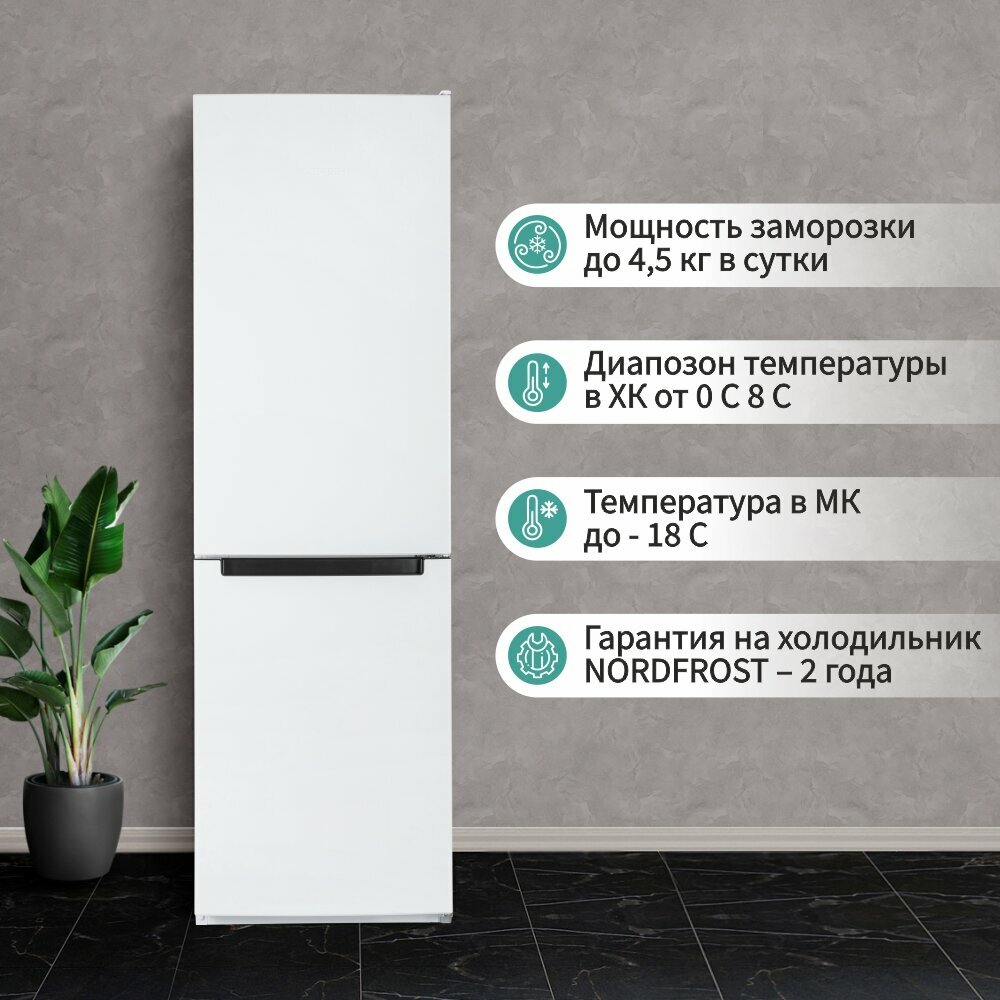 Холодильник Nordfrost - фото №6