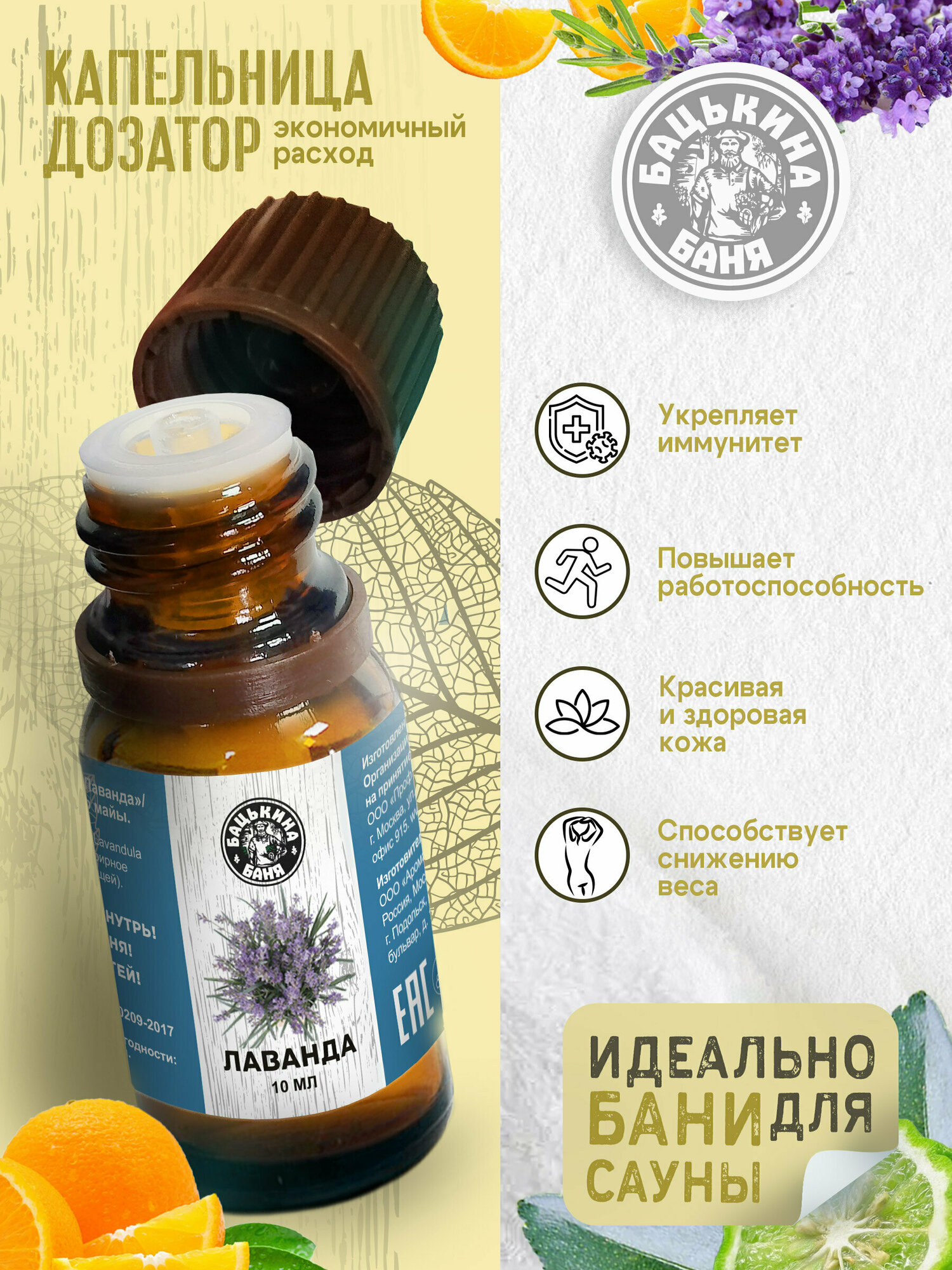 Картинки Набор эфирных масел 3шт Апельсин Лаванда Бергамот для бани сауны дома аромаламп, аромамасло