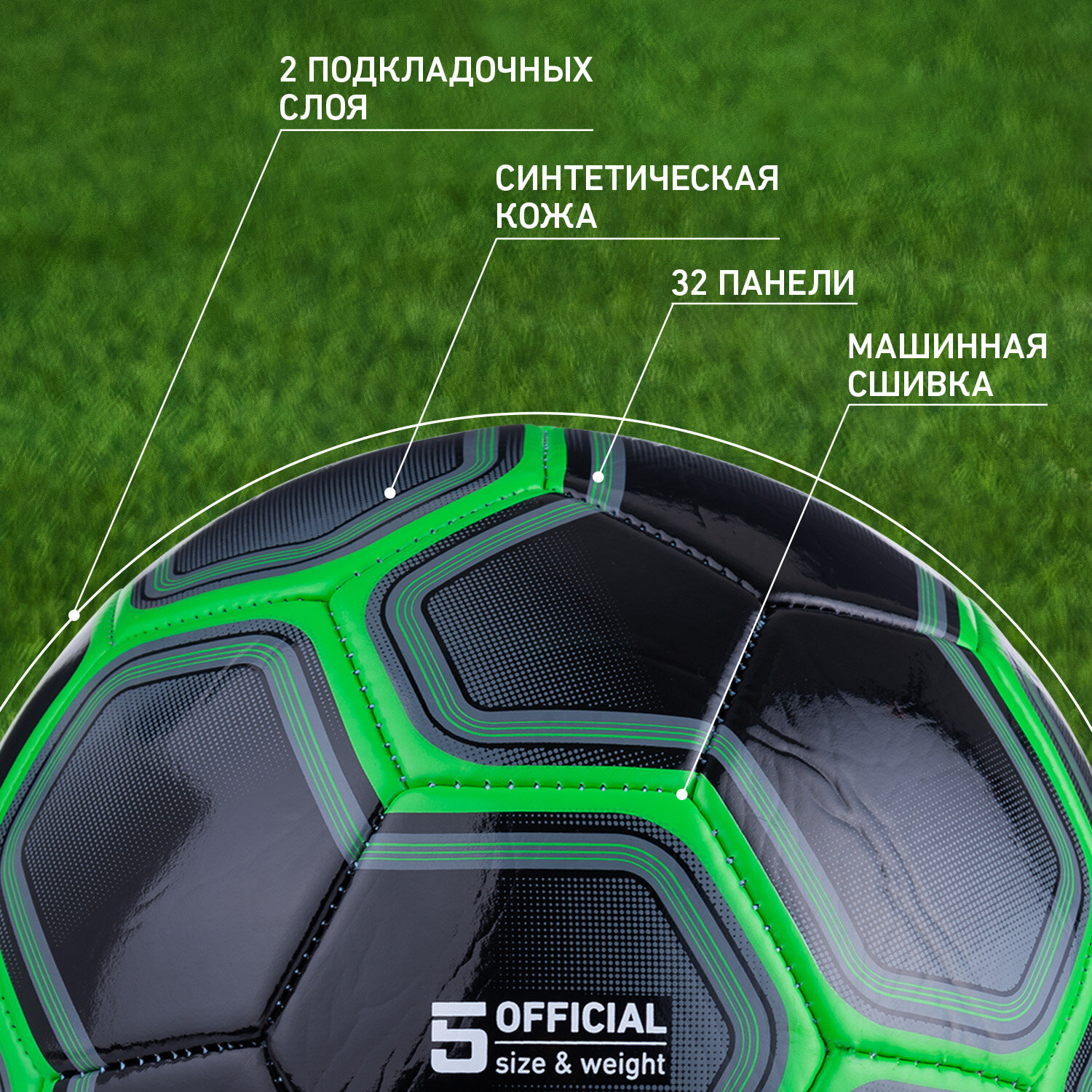 Мяч футбольный JOGEL Intro, 5-й размер [ут-00017588] - фото №2