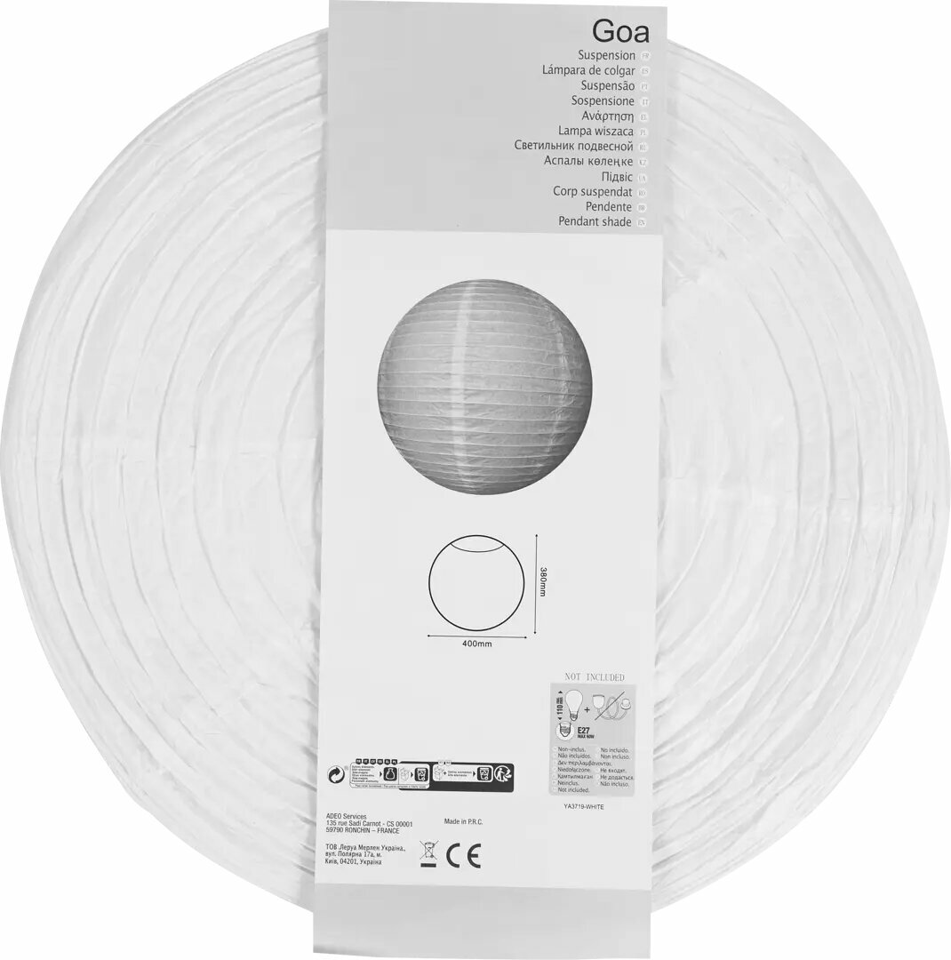 Абажур Goa ТОП1000 E27 бумажный цвет белый 40 см