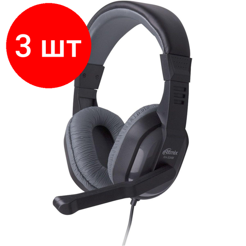 Комплект 3 штук Гарнитура RITMIX RH-534M Gray Компьютерная 35 мм TRS 15119392 356000₽