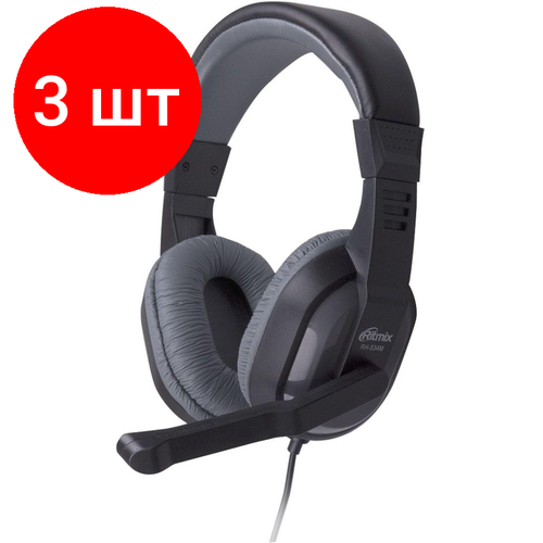 Комплект 3 штук, Гарнитура RITMIX RH-534M Gray Компьютерная 3.5 мм TRS (15119392) ritmix rh 012 white