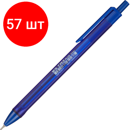 Комплект 57 штук, Ручка шариковая автомат. M&G TR3 Plus лин 0.5мм синяя ABPW3077220700H