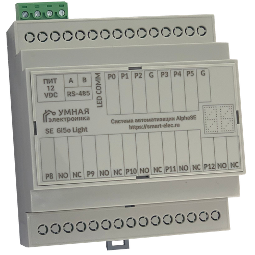 Модуль умного дома для управления 5 группами освещения вклвыкл SE 6i5o Light 1550000₽