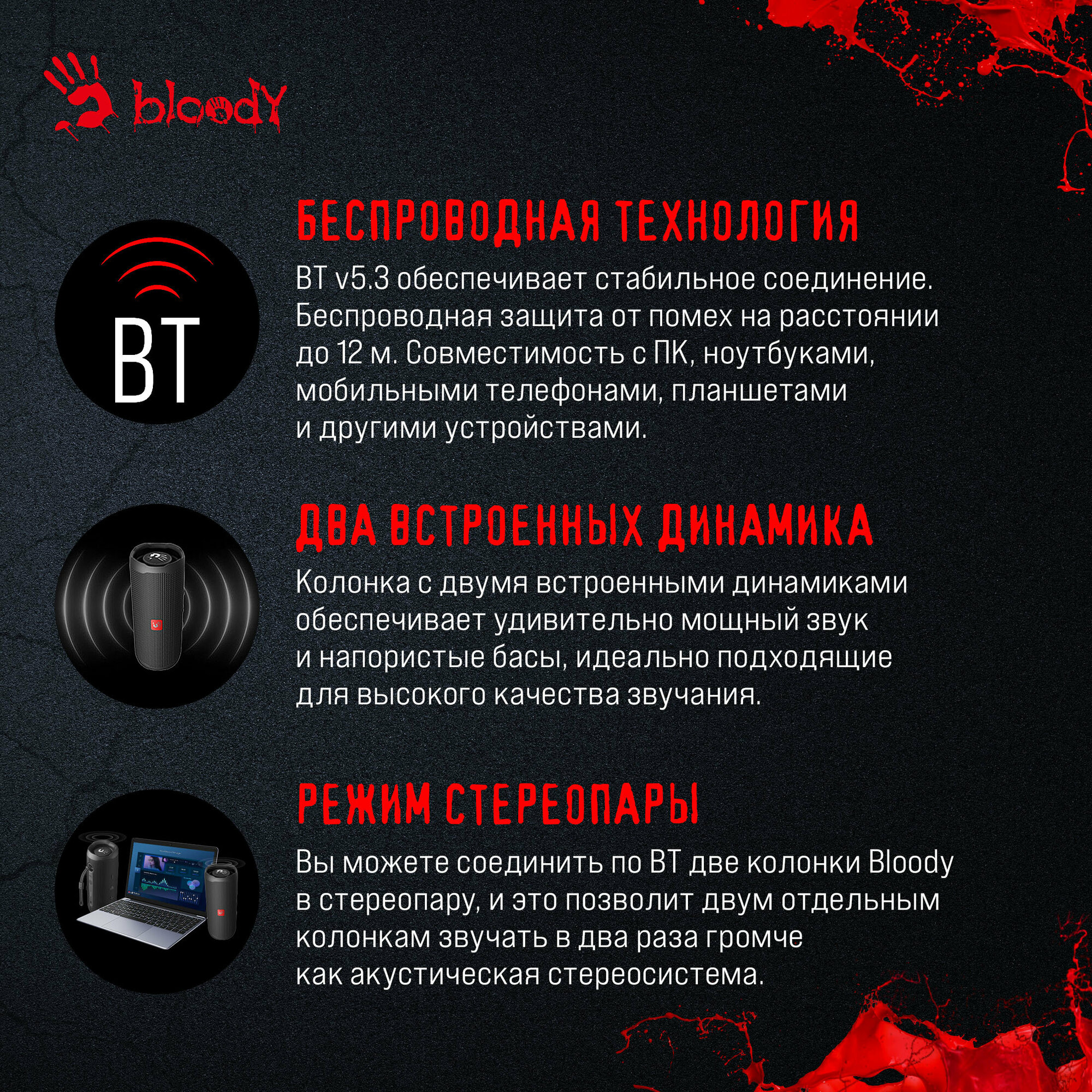 Колонка портативная A4Tech Bloody S6 Tube, 20Вт, черный (s6 tube black)