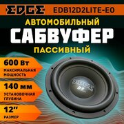 Сабвуфер EDGE EDB12D2LITE-E0