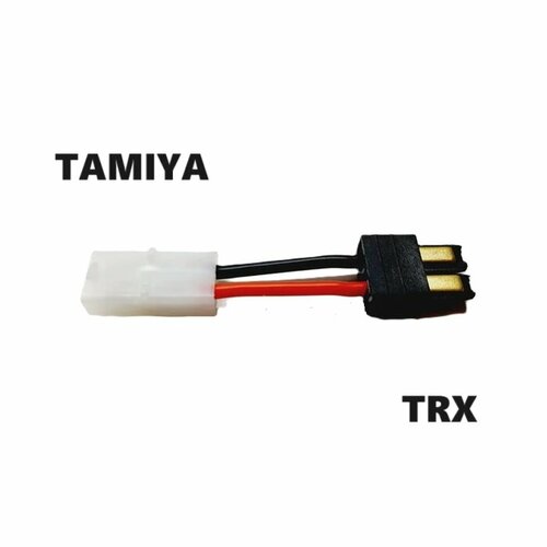 Переходник TAMIYA plug на TRAXXAS TRX ID (мама / папа) 47 разъемы KET-2P L6.2-2P на черный адаптер траксас штекер тамия Connector переходник tamiya plug на xt60 мама папа разъем ket 2p l6 2 2p на желтый адаптер хт60 штекер тамия connector запчасти аккумулятор