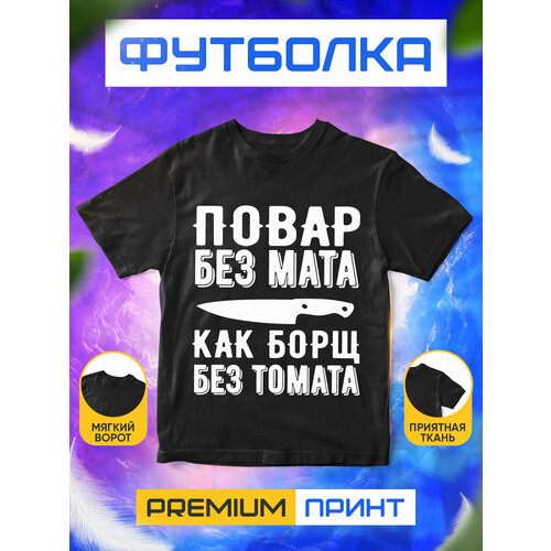 фото Футболка, размер s, черный без бренда