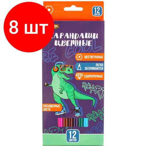 Комплект 8 наб, Карандаши цветные 12цв. 6-гран №1 School Dino Style