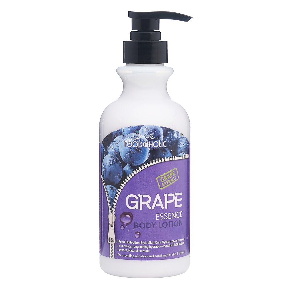 FOODAHOLIC ESSENCE BODY LOTION #GRAPE Лосьон для тела с экстрактом винограда 500мл