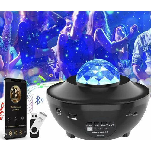 Ночник колонка звездное небо ночник проектор с музыкой 1150₽