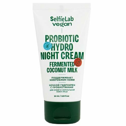 SelfieLab Гидрокрем ночной Vegan с пробиотиками для сухой и нормальной кожи лица, 50 мл