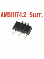 AMS1117-1.2 линейный регулятор 800мА