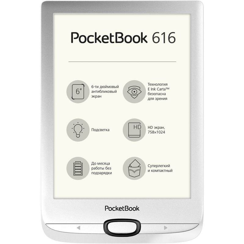 Электронная книга PocketBook - фото №12