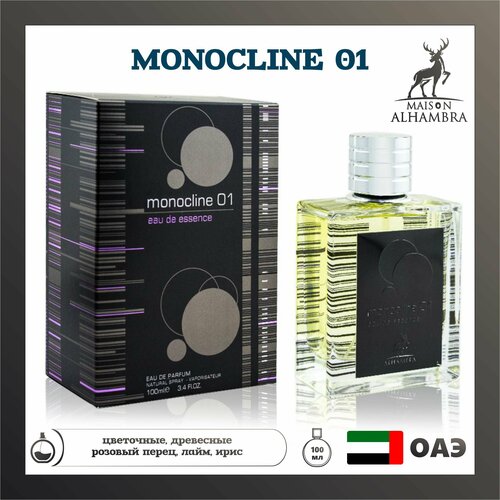 Парфюмированная вода Monocline 01, Alhambra Missiom, 100 мл парфюмерная вода alhambra monocline 01 100 ml