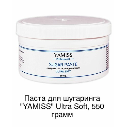 Сахарная паста для шугаринга Yamiss Ultra soft