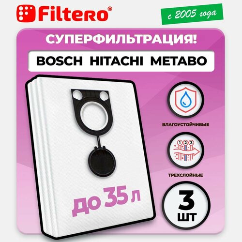 пылесборник filtero bsh 15 2 pro 2шт для промышленных пылесосов BSH 20 Pro мешки для пылесоса BOSCH, METABO, HITACHI 3шт