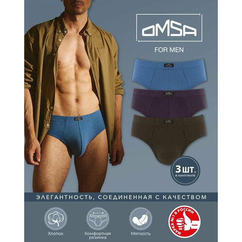 фото Трусы omsa, 3 шт., размер 54(3xl), мультиколор