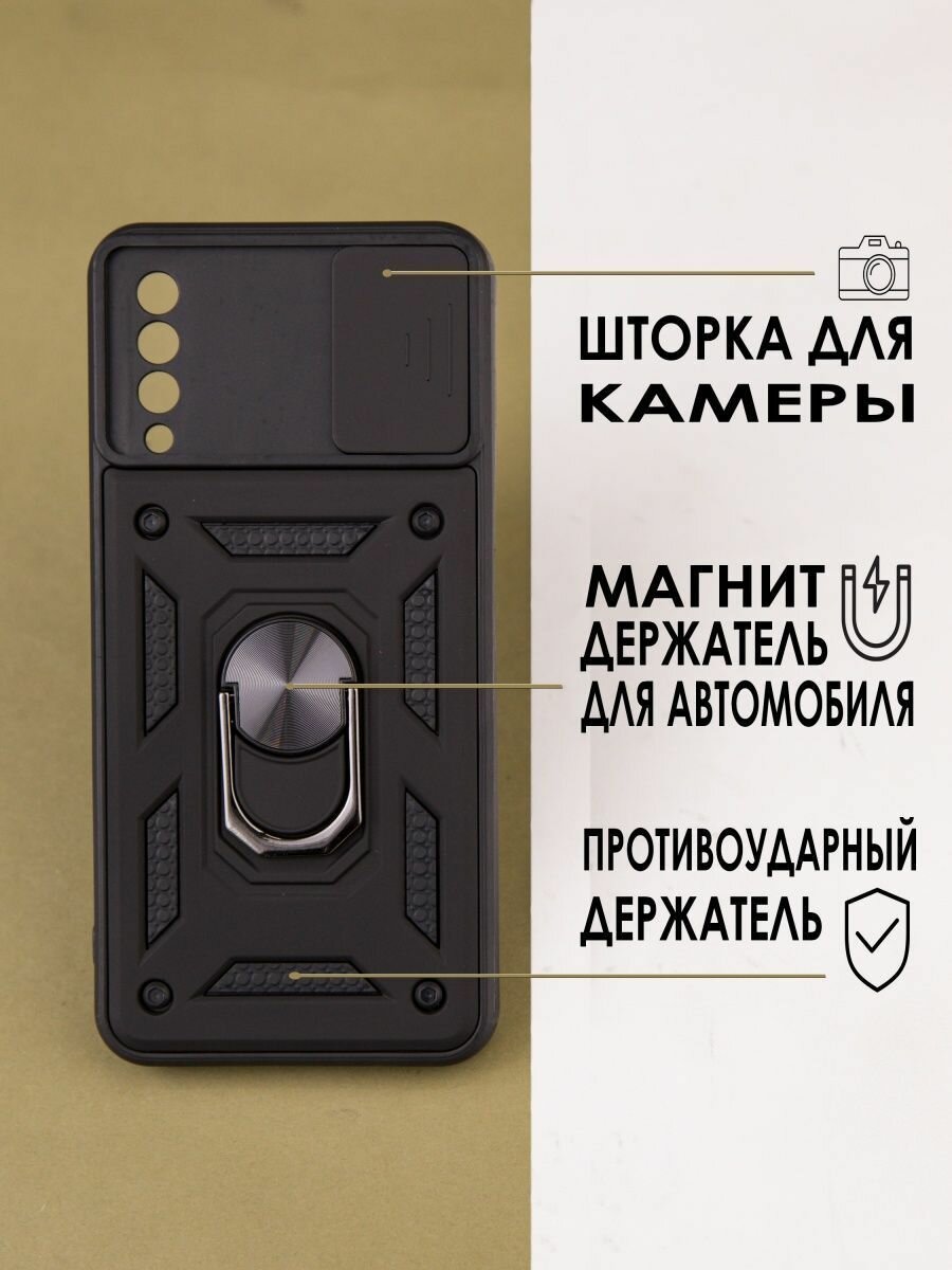 Чехол на Samsung Galaxy A50 A50S A30S с магнитом и кольцом