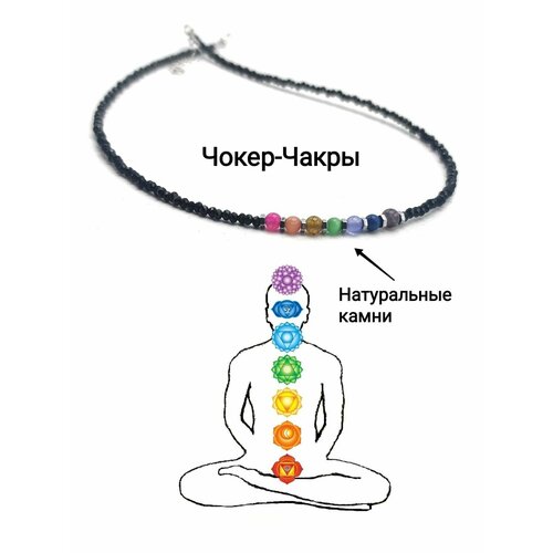 Колье, сердолик, яшма, хризопраз, кварц, аквамарин, лазурит, аметист, длина 40 см, черный