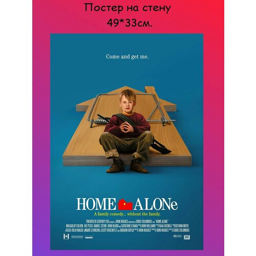 Постер, плакат на стену 