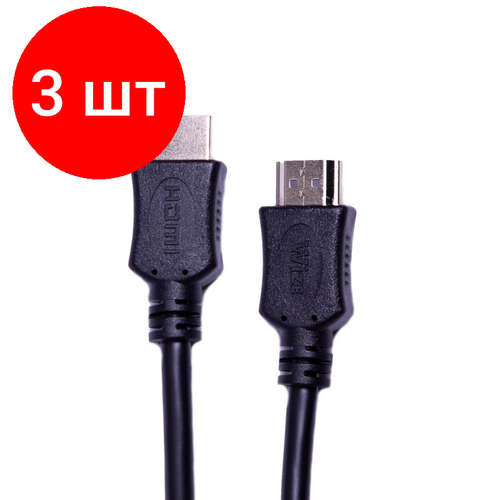 Комплект 3 штук, Кабель HDMI - HDMI, M/M, 3 м, v2.0, поз. р, экр, Wize, C-HM-HM-3M черный