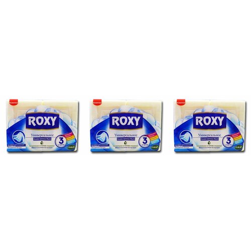 Рокси Хозяйственное мыло Отбеливающее 2х125г - 3 упаковки 779₽