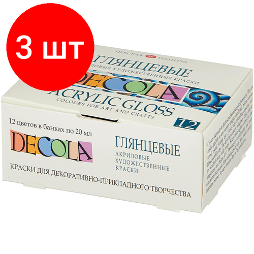 Комплект 3 наб, Набор акриловых красок Decola глянцевые 12цв х 20мл 2941116 медикомед набор из 7 шт глина косметическая голубая белая черная розовая зеленая красная желтая