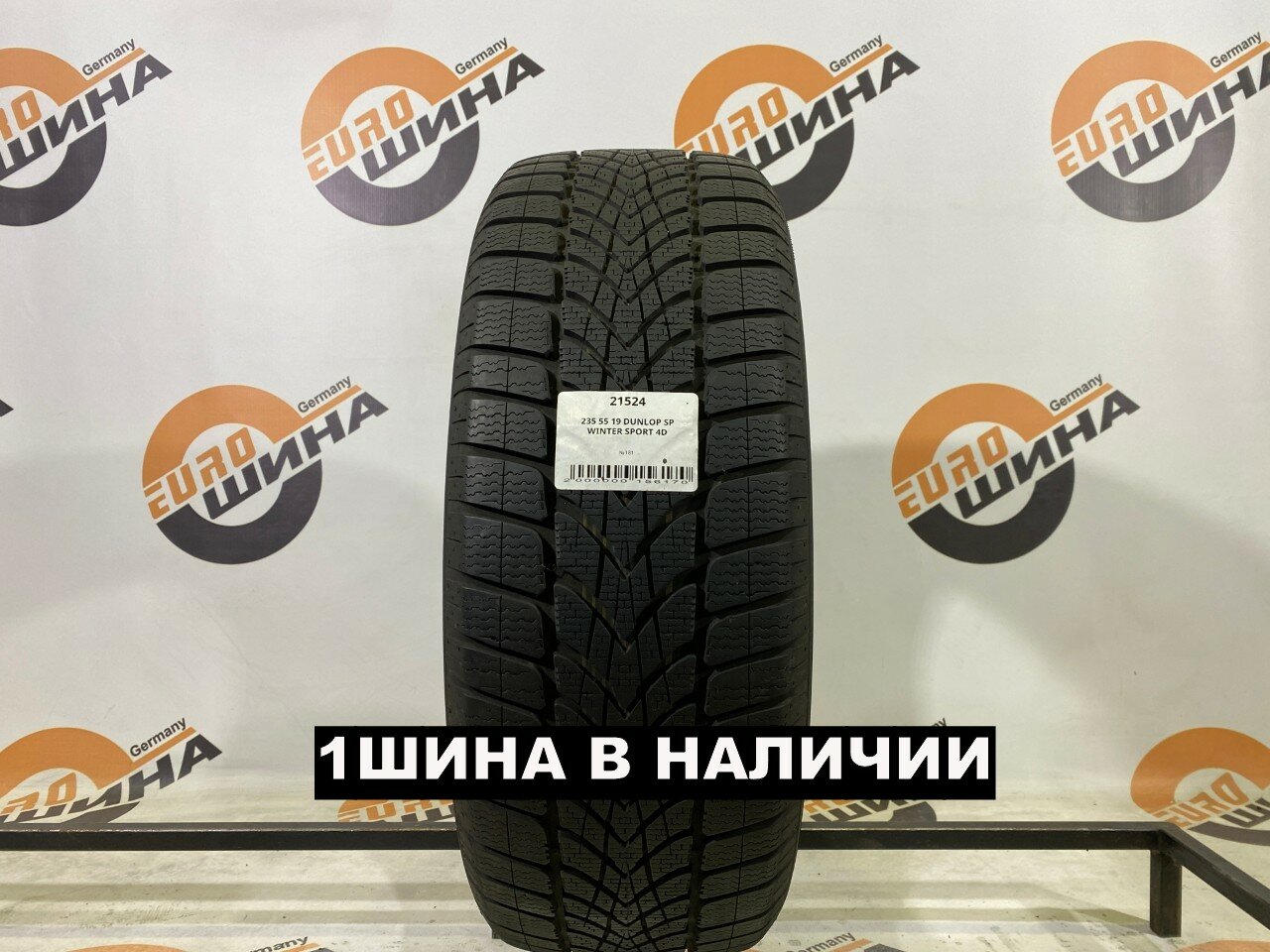 Шины Dunlop SP Winter Sport 4D 235/55R19 101Q