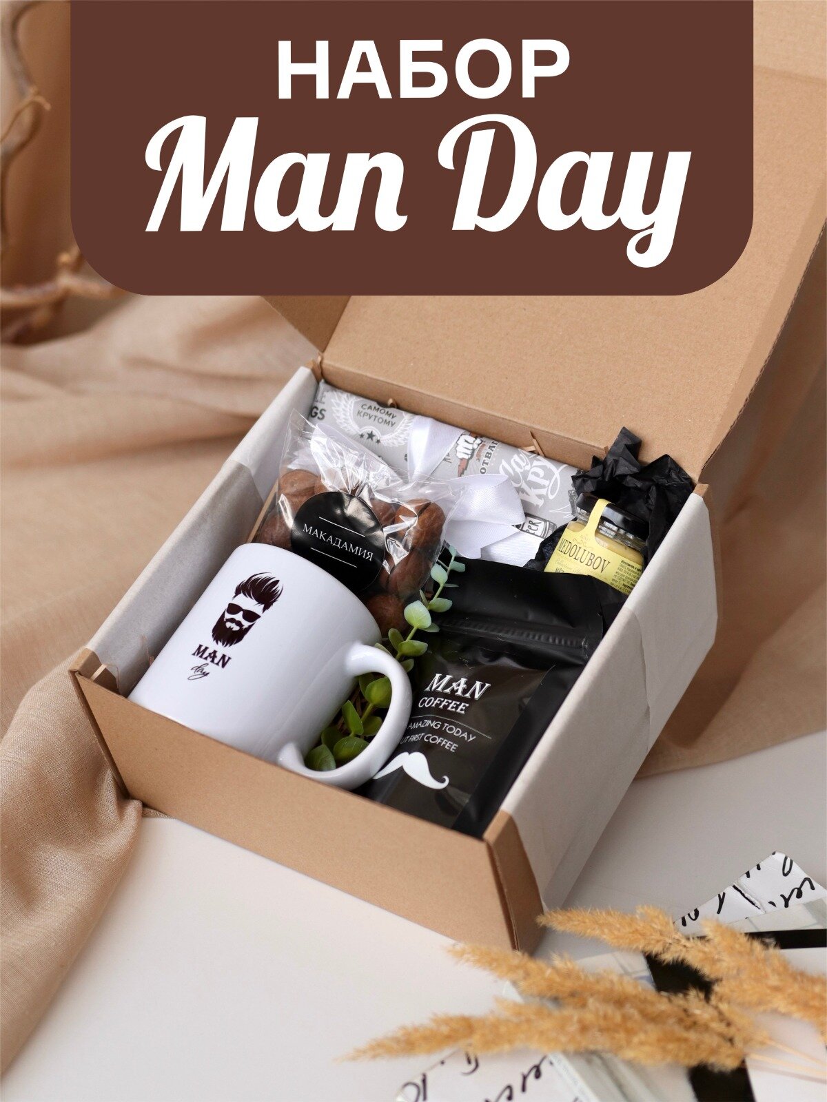 фото Тренеру