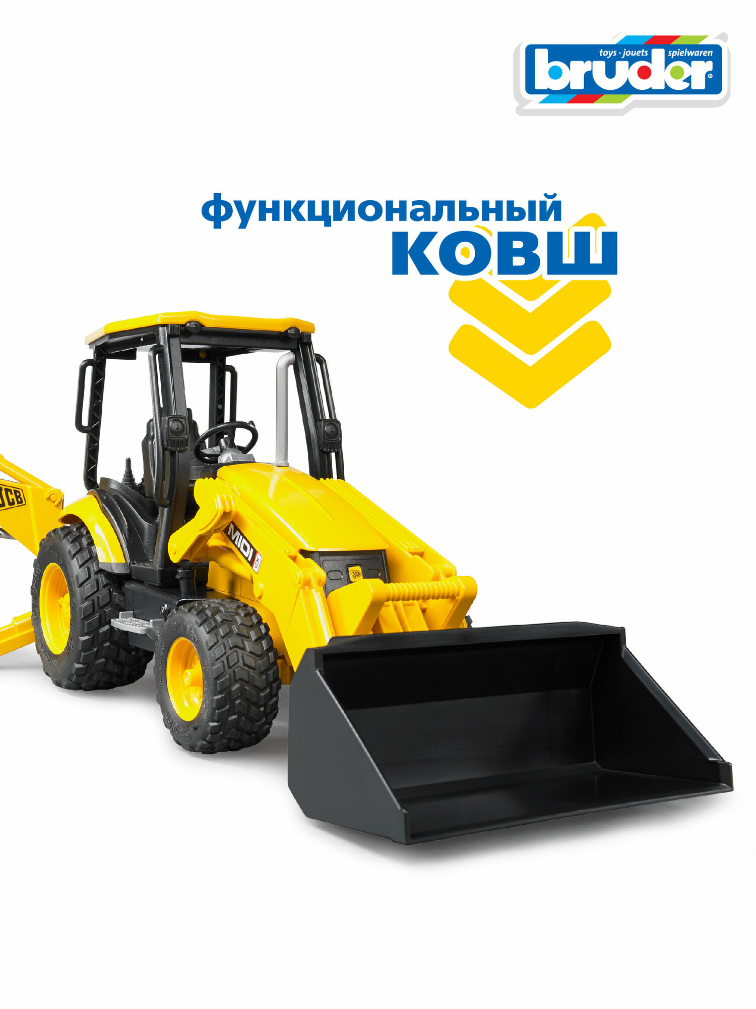 Экскаватор – погрузчик колёсный JCB MIDI CX Bruder - фото №10