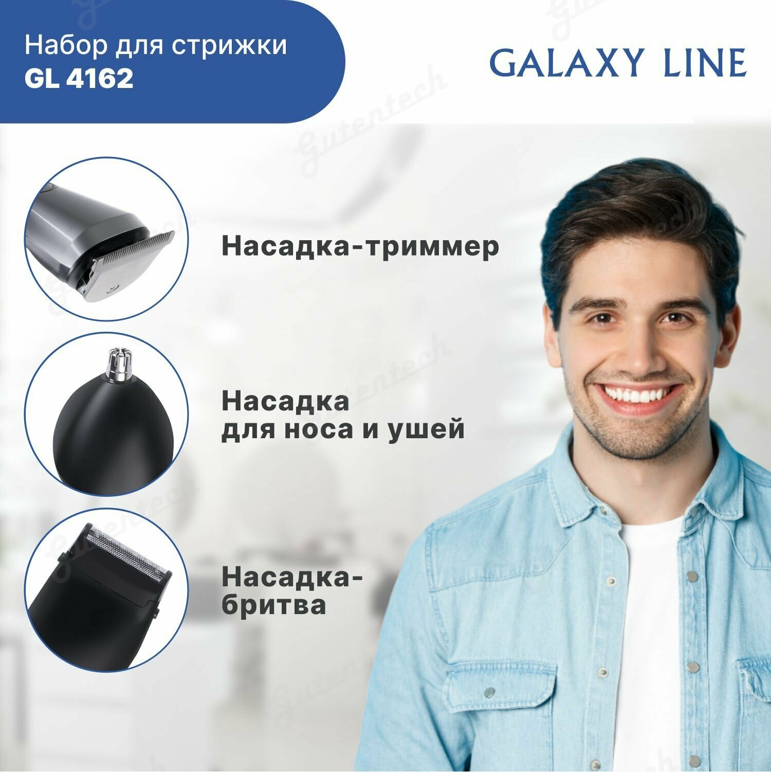 Триммер для волос Galaxy Line GL4162 - фото №11