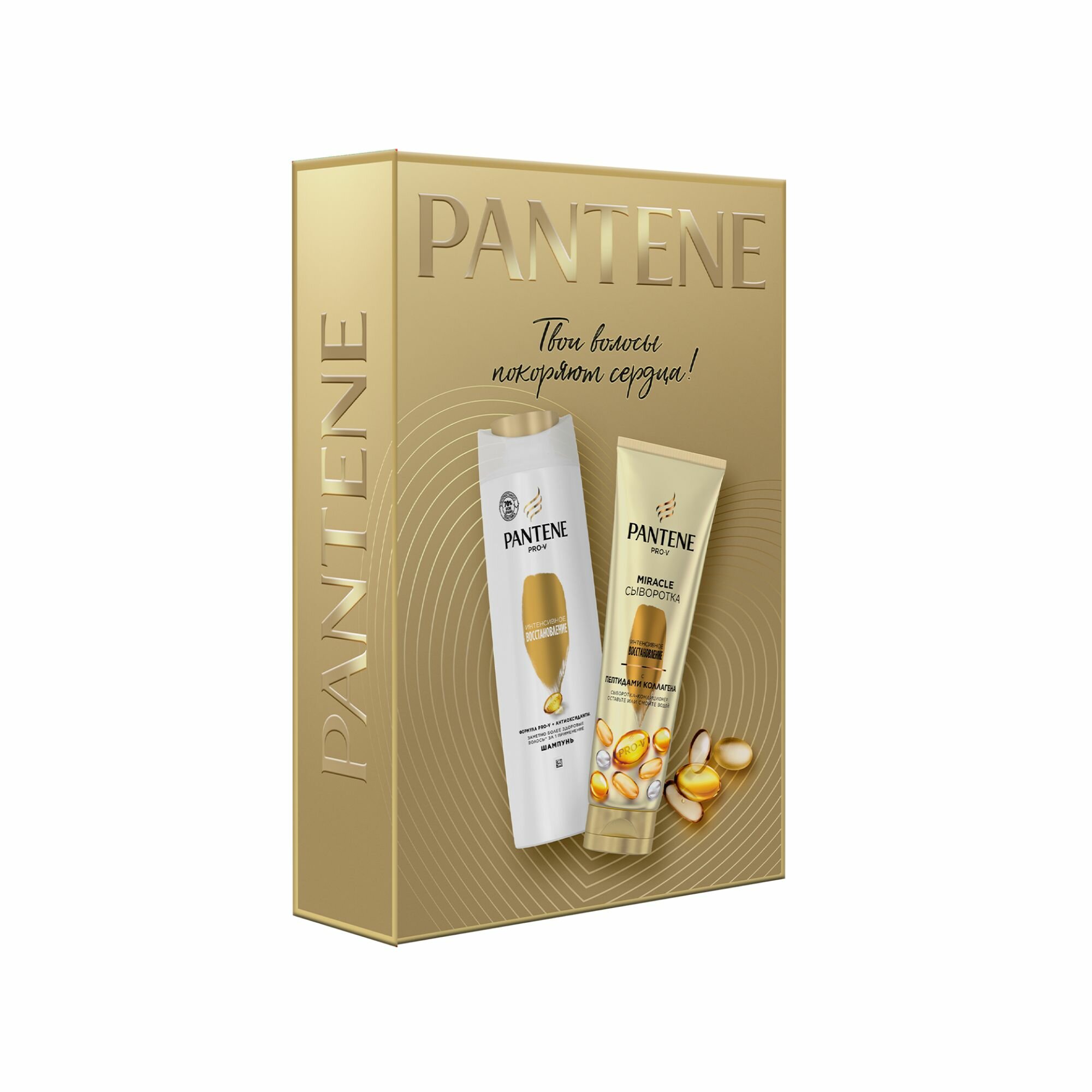 Набор подарочный Herbal Essences, шампунь 250 мл + сыворотка для волос 200 мл Pantene - фото №7