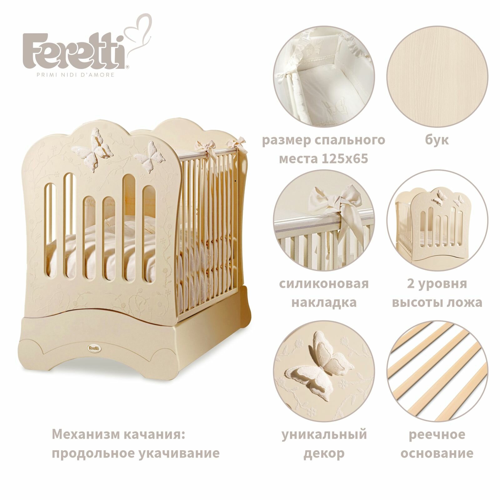 Кровать Feretti Fms Charme, цвет: avorio/ivory - фото №5