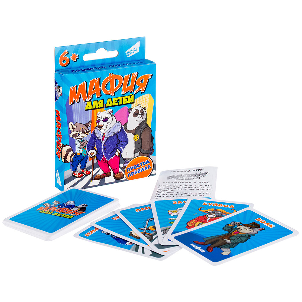 Игра настольная Dream makers Мафия для детей Желтый крокодил - фото №11