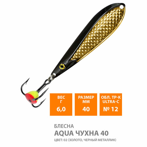 блесна для рыбалки зимняя aqua чухна 40mm 6g цвет 04 Блесна для рыбалки зимняя AQUA Чухна 40mm 6g цвет 02